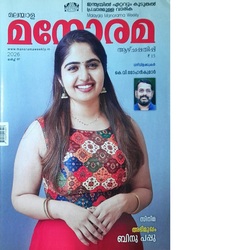 Manorama Weekly